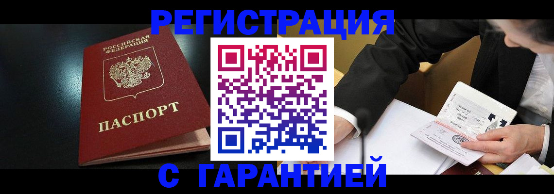 регистрация для дет. сада в Рузе